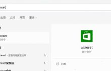 Win11微软商店时遇到0x80072F8F错误怎么办？