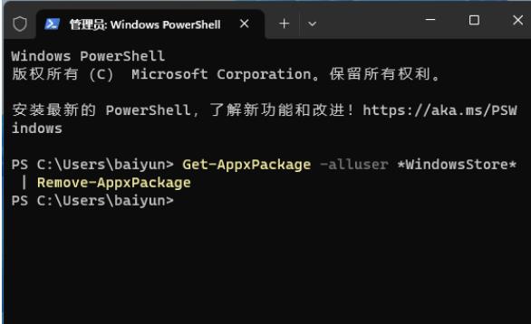 Win11 Microsoft Store で 0x80072F8F エラーが発生した場合はどうすればよいですか?