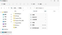 Win11で隠しファイルを表示するにはどうすればよいですか? win11で隠しファイルの表示を設定する方法