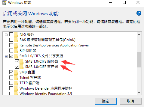 What should I do if it prompts that I don’t have permission to access a LAN computer in Windows 10?