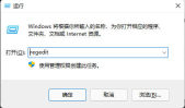 Win10每次打开office都提示激活怎么办?