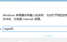 Win10连接蓝牙音量默认100怎么解决？Win10修改蓝牙默认音量的方法