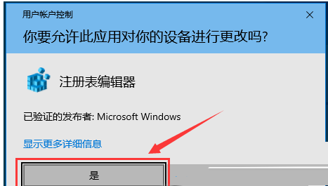 Win10連接藍牙音量預設100怎麼解決？ Win10修改藍牙預設音量的方法