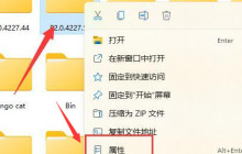 windows11一点击文件就卡死怎么办？win11一点击文件就卡死问题解析