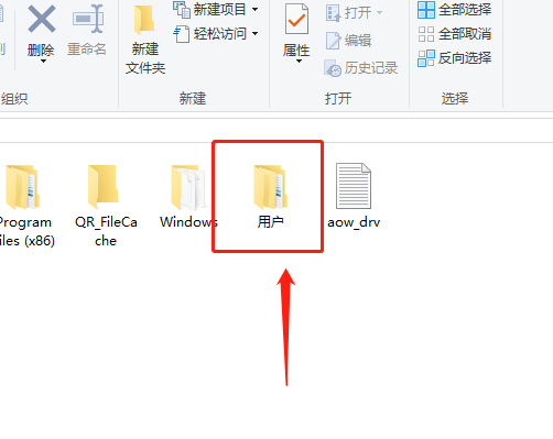 Win10系統桌面檔案在哪裡？ win10的桌面檔案在哪裡找到？