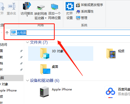 Win10系統桌面檔案在哪裡？ win10的桌面檔案在哪裡找到？