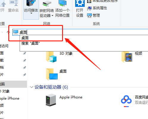 Win10システムのデスクトップファイルはどこにありますか? win10のデスクトップファイルはどこにありますか?