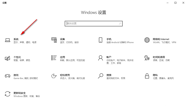 How to set front panel sound output in win10? How to open the front panel audio output method in win10