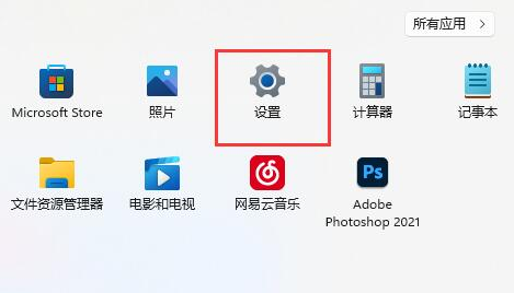 win11怎麼建立網路本地連線？ win11網路本地連線建立方法