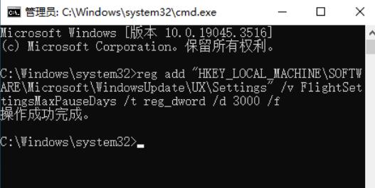 Satu baris kod untuk mematikan kemas kini automatik Win10 secara kekal_Cara mematikan kemas kini automatik Win10 secara kekal