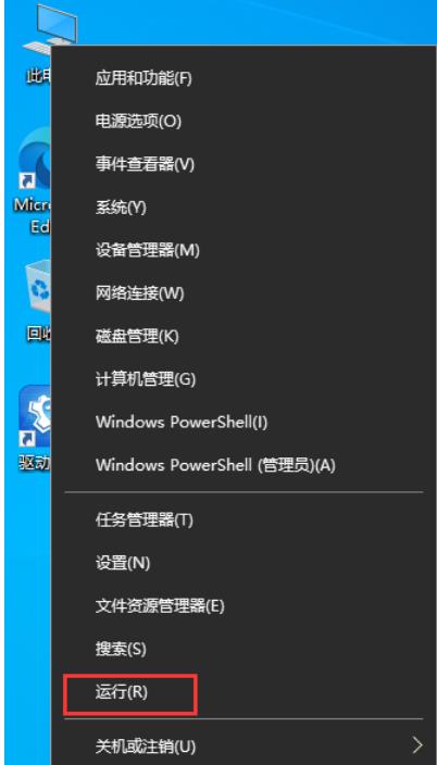 Une ligne de code pour désactiver définitivement les mises à jour automatiques de Win10_Comment désactiver définitivement les mises à jour automatiques de Win10