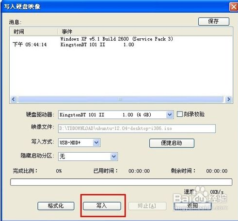 Salin ubuntu ke cakera USB