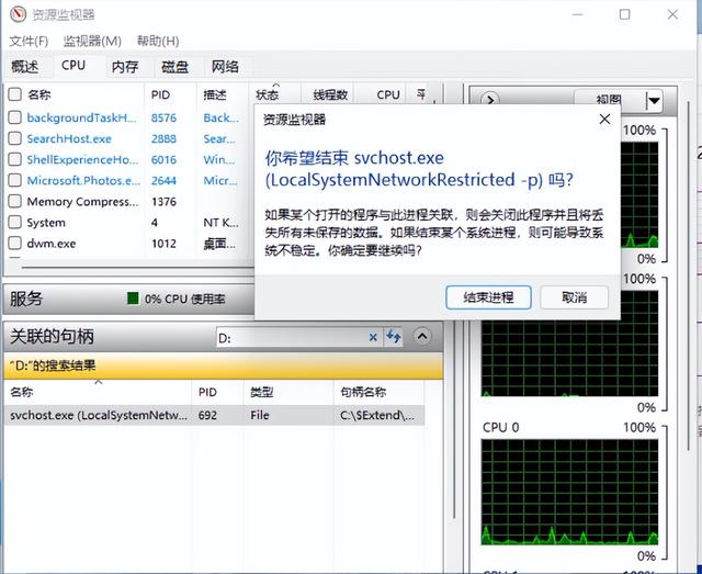 컴퓨터에서 USB 플래시 드라이브에 액세스할 수 없는 경우 수행할 작업