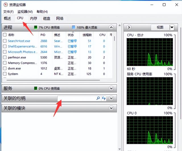 컴퓨터에서 USB 플래시 드라이브에 액세스할 수 없는 경우 수행할 작업