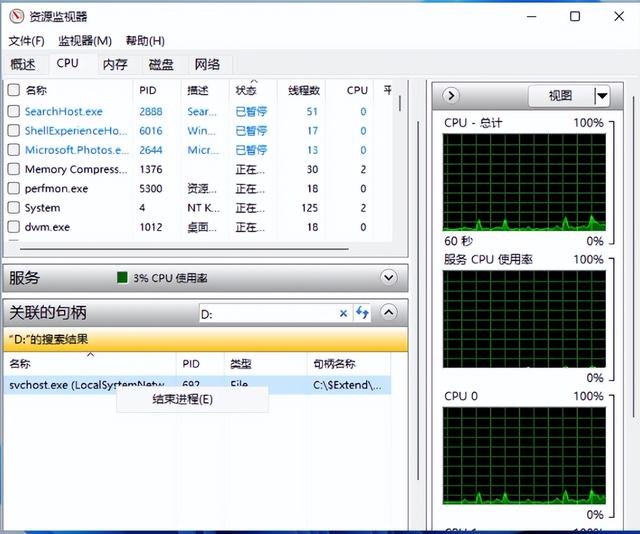 컴퓨터에서 USB 플래시 드라이브에 액세스할 수 없는 경우 수행할 작업