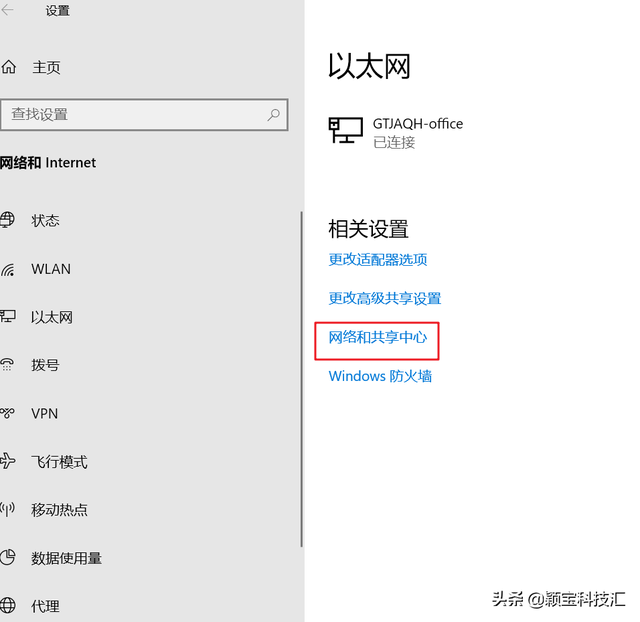 win10黑屏后断网