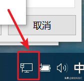 Win10 の黒い画面が表示され、ネットワークから切断されました