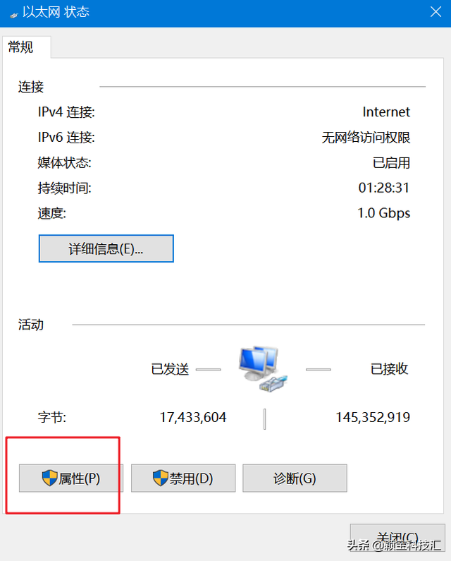 win10黑屏后断网