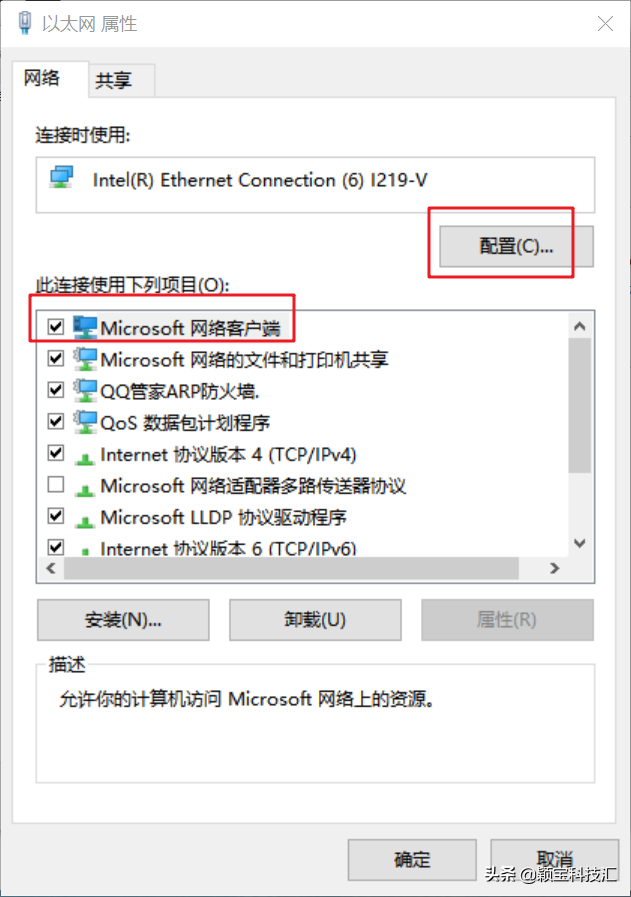 Win10 の黒い画面が表示され、ネットワークから切断されました