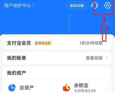 Cara menghantar mesej menggunakan kekunci Enter pada Alipay