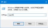 win10的ie主页不能更改怎么办？win10的ie主页不能更改问题解析
