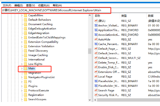 What should I do if the homepage of IE in Windows 10 cannot be changed? Analysis of the problem that the IE homepage of win10 cannot be changed