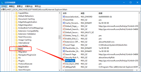 Que dois-je faire si la page d’accueil de Windows 10 ne peut pas être modifiée ? Analyse du problème selon lequel la page daccueil dIE dans Win10 ne peut pas être modifiée