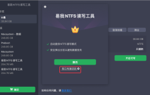 u盘删文件要权限