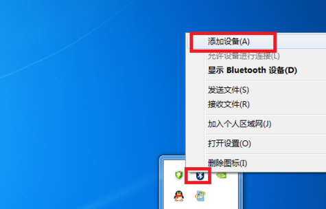 The mobile phone’s Bluetooth cannot connect the USB disk to the computer at the same time.