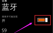 手机蓝牙不能u盘同时连接电脑