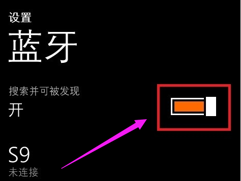 Das Bluetooth des Mobiltelefons kann nicht gleichzeitig die USB-Festplatte mit dem Computer verbinden.