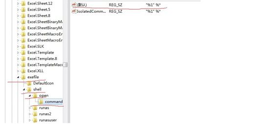 Que dois-je faire sil ny a pas de réponse lorsque je clique sur licône du bureau sous Windows 7 ? Comment résoudre le problème de non-réponse lorsque vous double-cliquez sur licône du bureau sous Windows 7