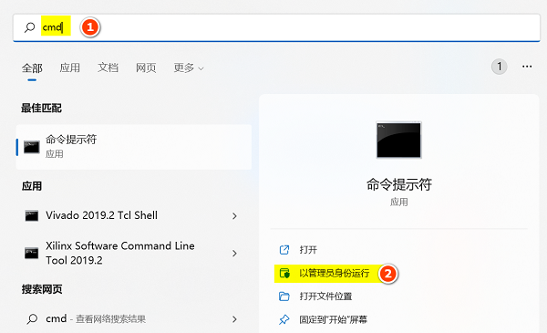 win11電腦c盤用戶名字怎麼改成英文？