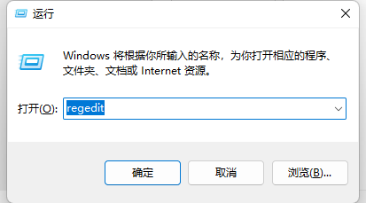 win11电脑c盘用户名字怎么改成英文？