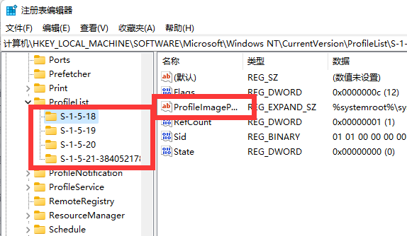 How to change the user name of C drive on win11 computer to English?