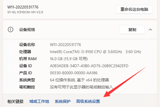 Comment changer le nom dutilisateur du lecteur C sur un ordinateur win11 en anglais ?