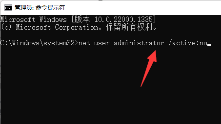 win11電腦c盤用戶名字怎麼改成英文？