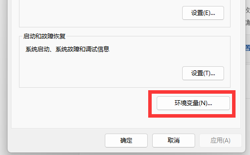 win11电脑c盘用户名字怎么改成英文？