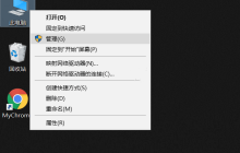 小米笔记本Win10如何关闭系统自动更新？