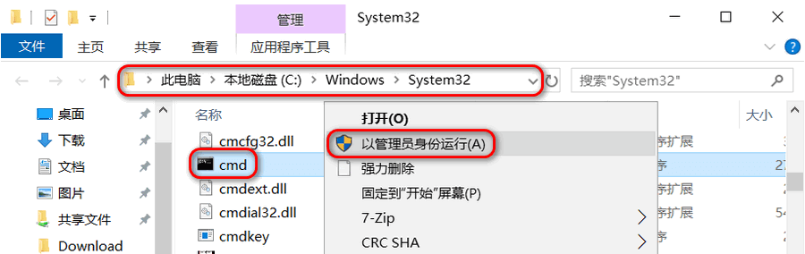 Wie deaktiviere ich automatische Systemupdates auf dem Xiaomi-Notebook Win10?