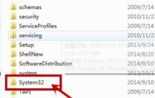 win7截图工具不见了怎么办？win7截图工具没有了解决方法