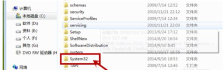 win7截图工具不见了怎么办？win7截图工具没有了解决方法