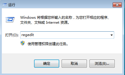 How to solve the problem that the shutdown time of Windows 7 computer is too long? Tutorial on improving computer shutdown speed in Windows 7