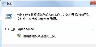 How to solve the problem that the shutdown time of Windows 7 computer is too long? Tutorial on improving computer shutdown speed in Windows 7