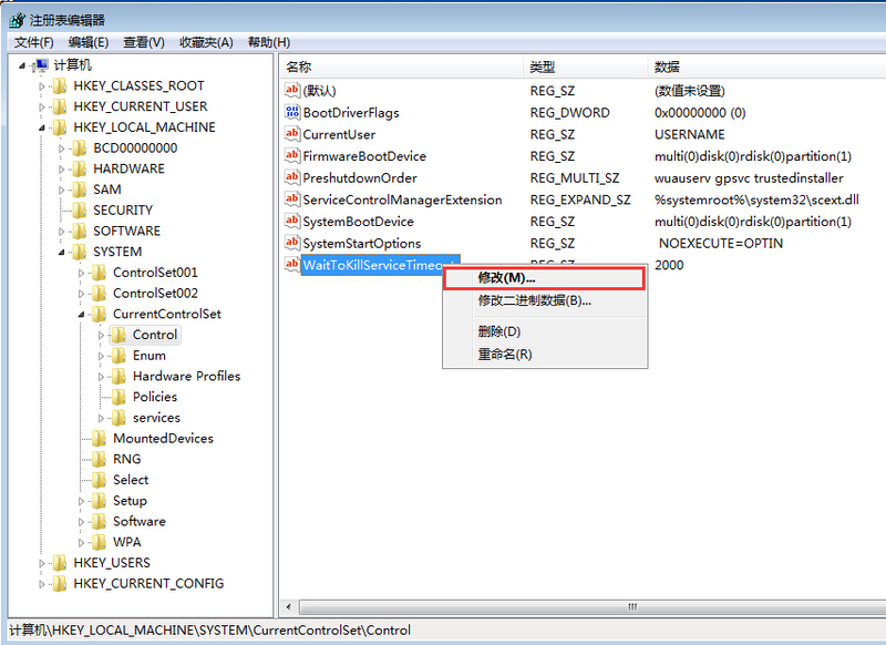 How to solve the problem that the shutdown time of Windows 7 computer is too long? Tutorial on improving computer shutdown speed in Windows 7