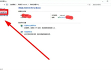 Win7笔记本电脑找不到WiFi网络怎么办？