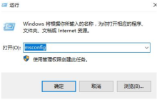 win11打开共享文件夹闪退怎么办？win11打开共享文件夹闪退问题解析