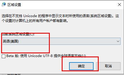 Was soll ich tun, wenn die Schriftarten nach dem Herunterladen der Software unter Windows 10 verstümmelt erscheinen? Schriftarten erscheinen nach dem Herunterladen der Software in Win10 verstümmelt