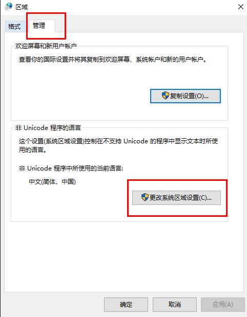 Apakah yang perlu saya lakukan jika fon kelihatan bercelaru selepas memuat turun perisian dalam Windows 10? Fon kelihatan bercelaru selepas memuat turun perisian dalam win10