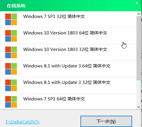 How to format Chinese cabbage USB disk